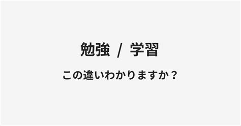 邪書|邪書(ジャショ)の意味や使い方 わかりやすく解説 Weblio辞書